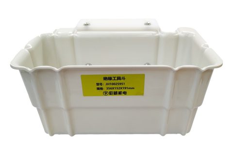 凯时娱乐 JH10025951 绝缘工具斗